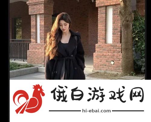 回娘家白天像父女晚上像夫妻