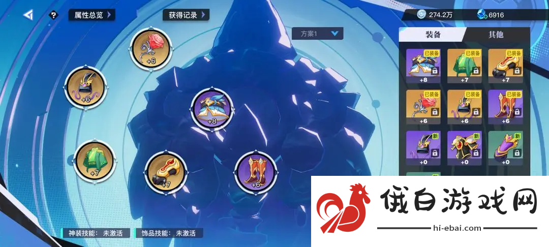 星之破晓幻晶分解攻略