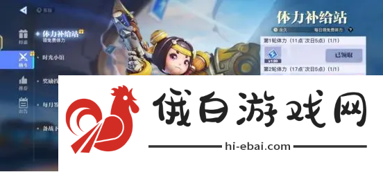 星之破晓幻晶分解攻略