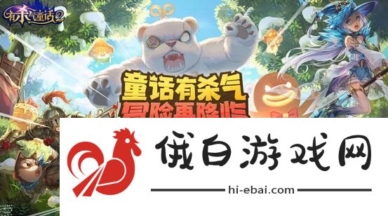 有杀气童话2攻略大全 2021新手入门少走弯路图片1