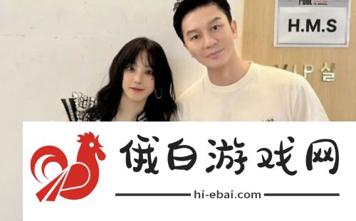 奔跑吧13官宣阵容