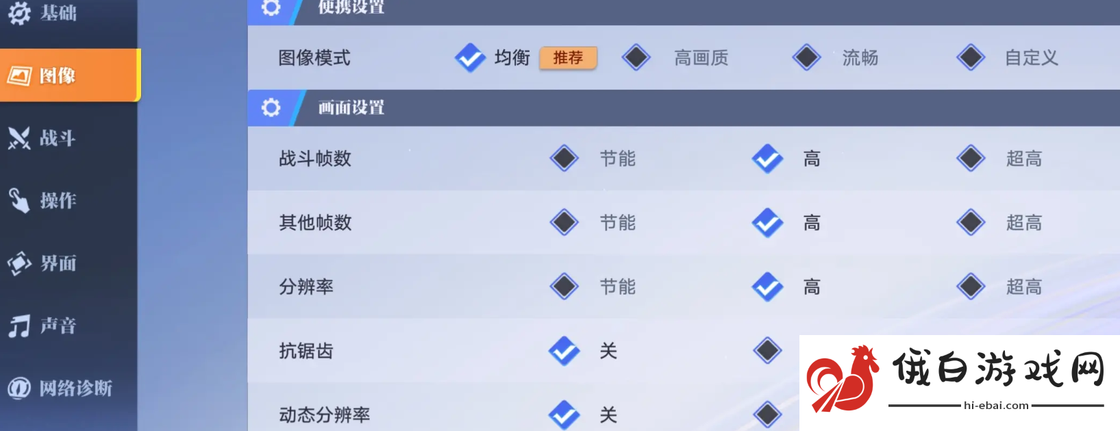 星之破晓掉帧怎么办