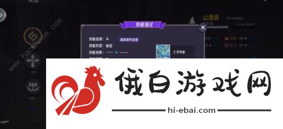 魔法迷域攻略大全 新手入门少走弯路图片2