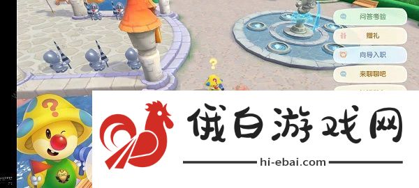 摩尔庄园手游向导考试答案大全 2021向导考试题目答案汇总图片2