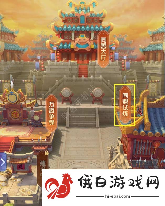 梦幻西游网页版六一活动稚子与歌攻略 61稚子与歌活动怎么玩图片2