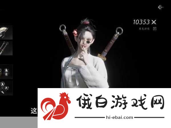 燕云十六声防止强制进入技巧全攻略
