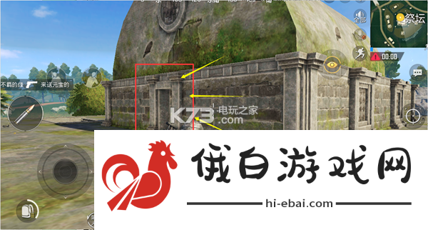 绝地求生刺激战场雨林遗迹打法攻略