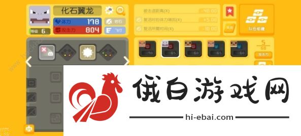 宝可梦大探险buff技能属性大全 buff技能强度一览图片1