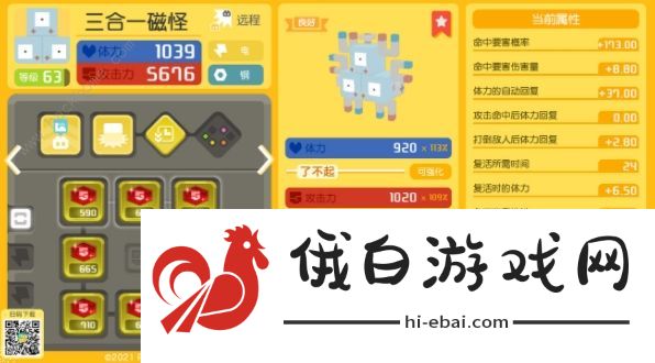 宝可梦大探险buff技能属性大全 buff技能强度一览图片2