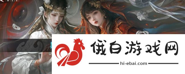 纸嫁衣7第四章黑无常摇滚不死怎么解谜