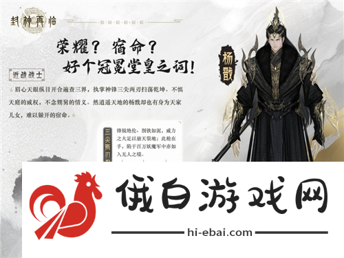 哪吒遇心魔封神再临全新剧情抢先看