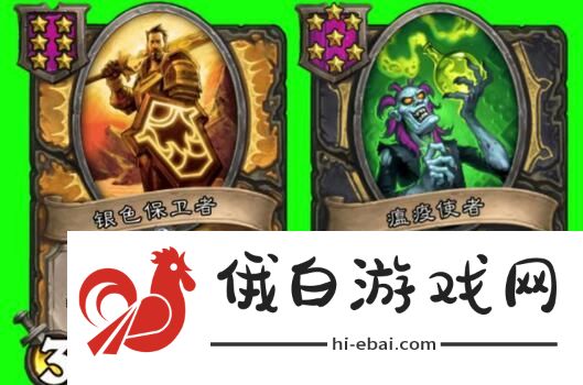 炉石传说酒馆战棋排行榜2021 最新阵容强度排名图片3