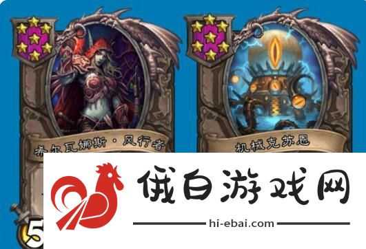 炉石传说酒馆战棋排行榜2021 最新阵容强度排名图片4