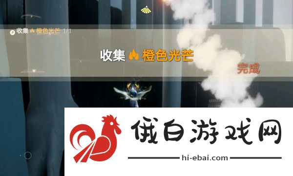 光遇5.25任务攻略 5.25任务完成方法图片3