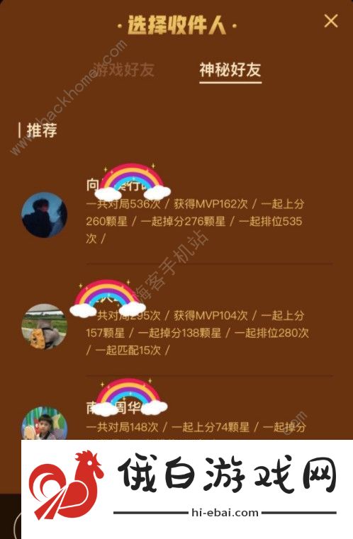 王者荣耀明信片活动攻略大全 王者邮局在哪图片2