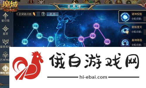 明日公测