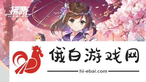 拂晓
