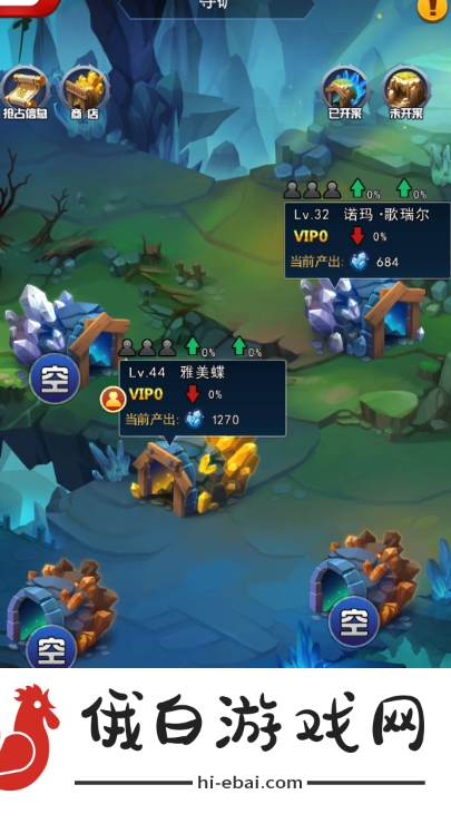 塔防纪元夺矿玩法一览