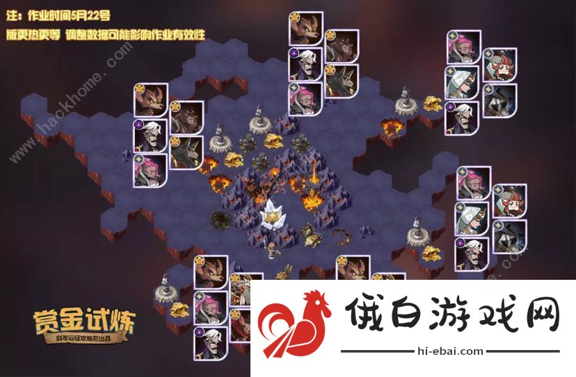 剑与远征千面伯爵试炼之地攻略大全 千面伯爵试炼之地阵容/路线图分享图片1
