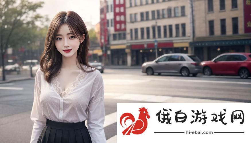 探索情感深渊——与子敌伦刺激对白播放的独特魅力
