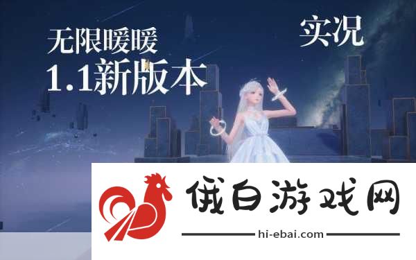 无限暖暖满电行动如何完成任务-解锁无限暖暖满电行动任务技巧