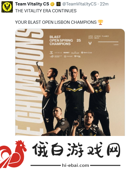 Vitality战胜MOUZ夺冠