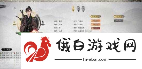 鬼谷八荒风修流派怎么玩，流派玩法深度解析