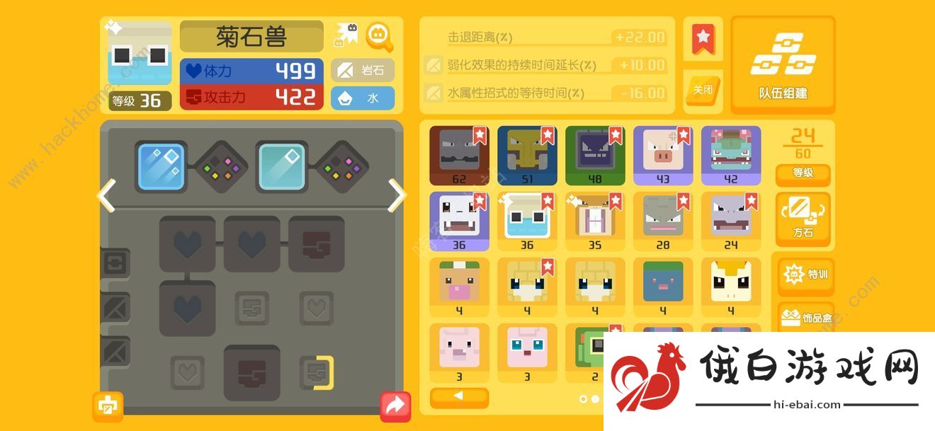 宝可梦大探险银锅和铜锅区别介绍 银锅出货强度详解图片2