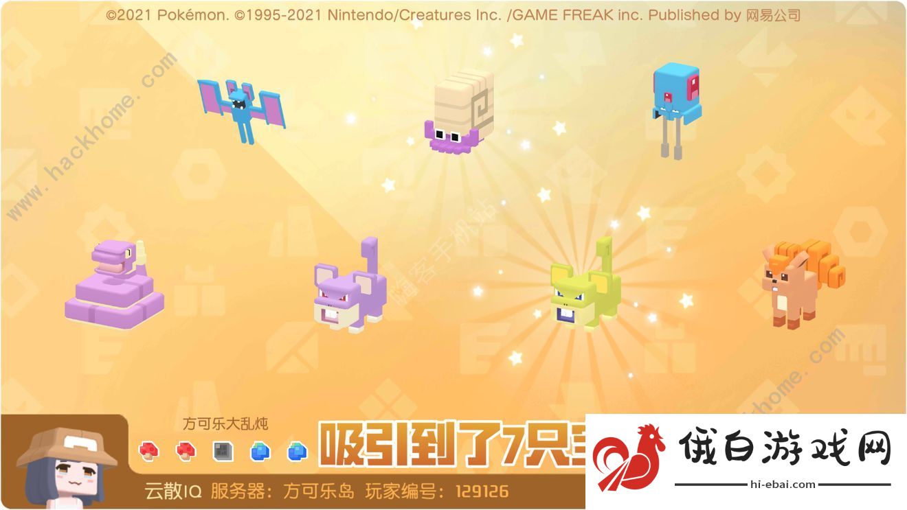 宝可梦大探险银锅和铜锅区别介绍 银锅出货强度详解图片3