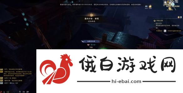 诛仙世界空桑山过往故迹灵体位置详细一览