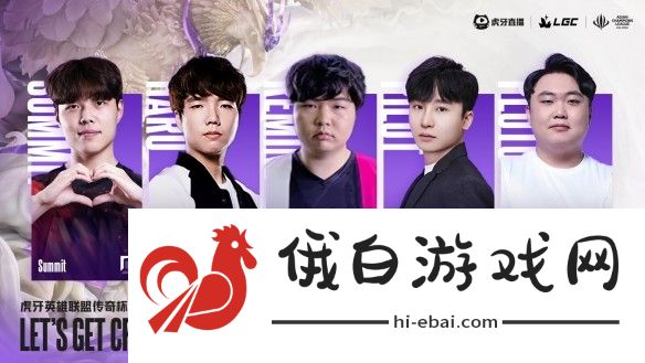 游侠网6