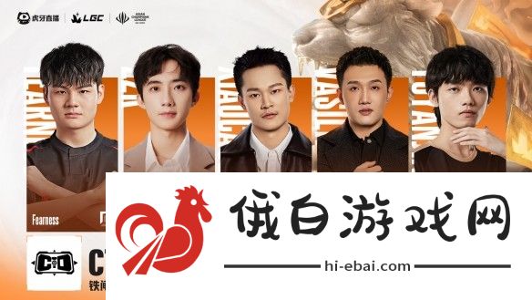 游侠网11