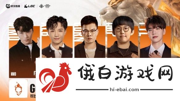 游侠网12