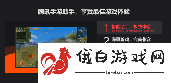 元能失控电脑怎么玩