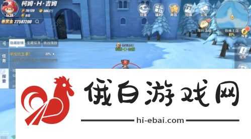 航海王热血航线寻找抗生素在哪 寻找抗生素位置大全图片2