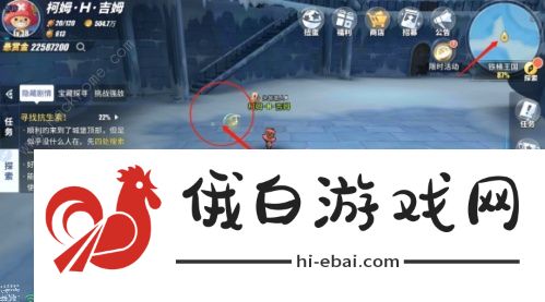 航海王热血航线寻找抗生素在哪 寻找抗生素位置大全图片3
