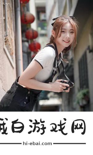 91看片，网友们：尽享视频乐趣，探索无限精彩的观影世界！