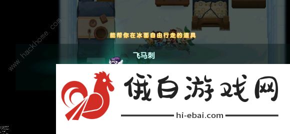 坎公骑冠剑8-4全收集攻略 8-4雪花宝箱及石板位置总汇图片4