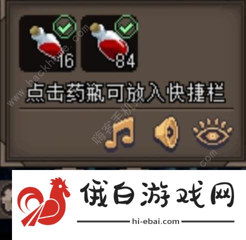 魔城骑士新手攻略 新手快速上手指南图片1