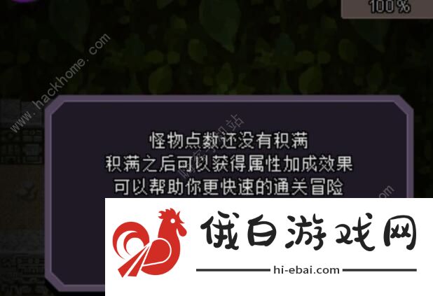 魔城骑士新手攻略 新手快速上手指南图片2