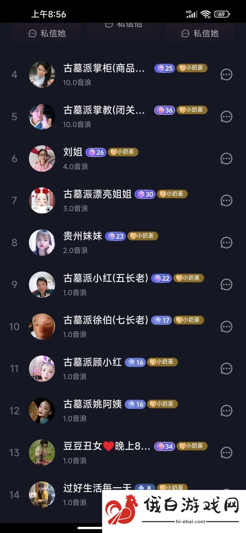 免费看站在线观看人数在哪直播