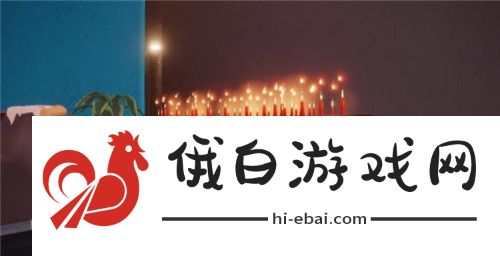 光遇5.8任务攻略 5月8日任务完成方法图片4