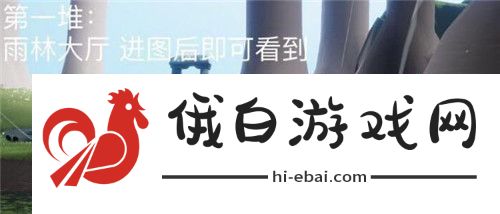 光遇5.8任务攻略 5月8日任务完成方法图片6