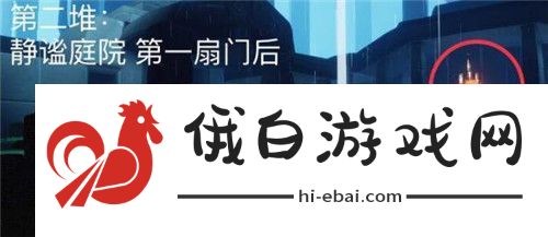 光遇5.8任务攻略 5月8日任务完成方法图片7