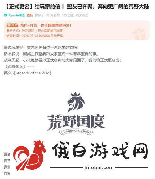 SLG题材破圈者代号