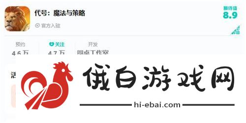 SLG题材破圈者代号