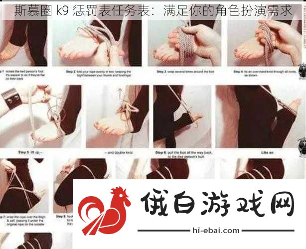斯慕圈