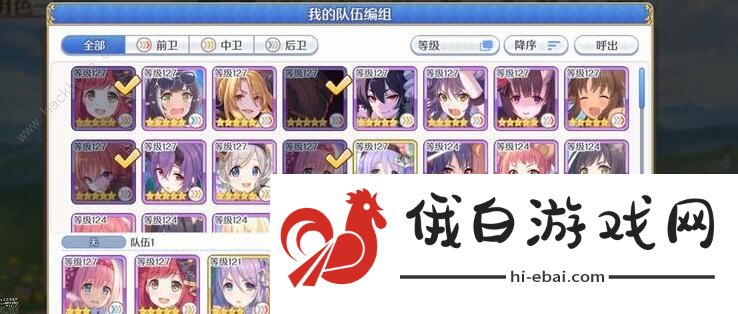 公主连结新手养成规划 2021新手升级攻略图片2