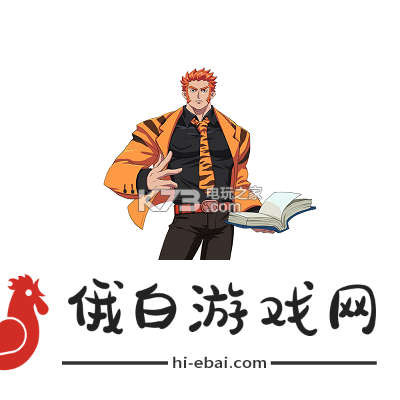 非人学园虎力技能介绍