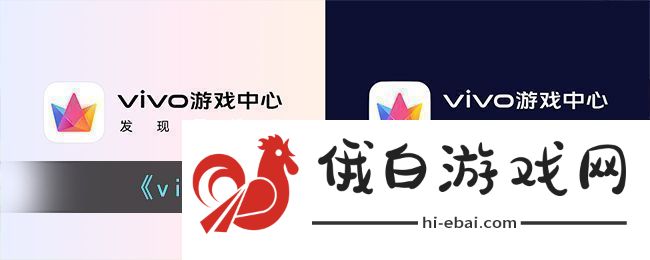 vivo游戏中心密码修改方法